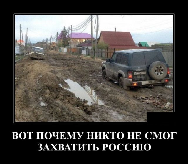 Демотиваторы. Ну как же они хороши! демотиваторы