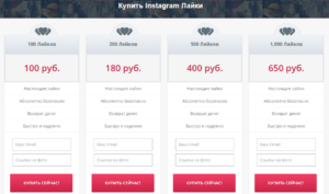 Как заработать на лайках в Инстаграм