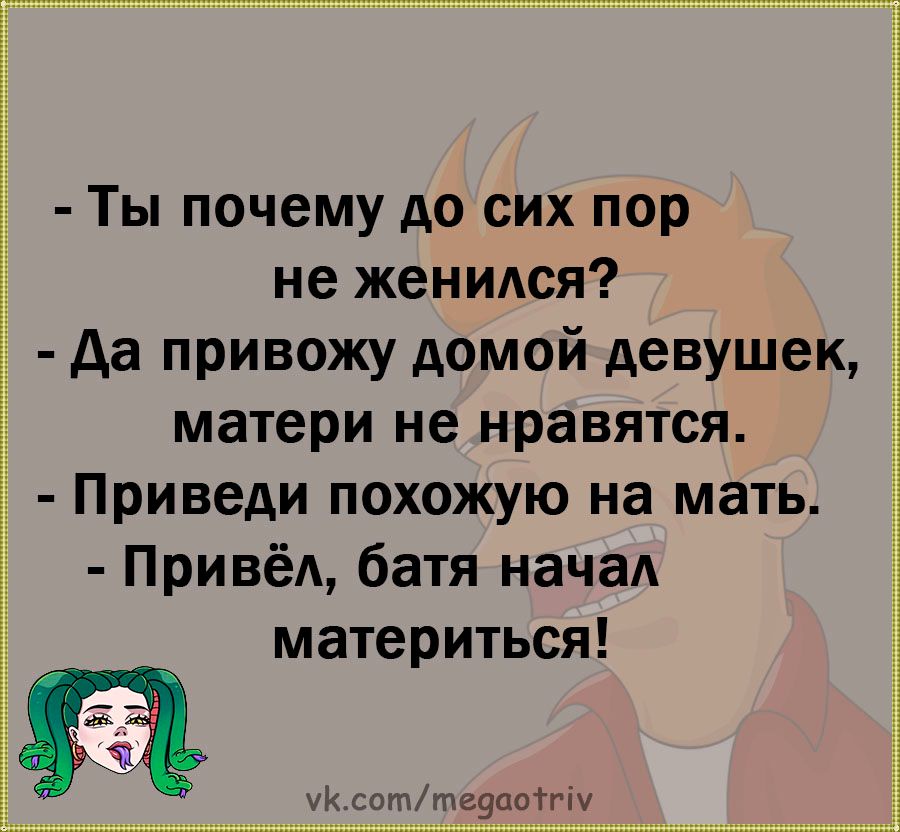 Юмор из интернета 724 Юмор из интернета 724 позитив,смех,улыбки,юмор