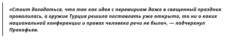 Эксперт считает, что итоговой документ ливийской конференции в Берлине лишен всякой сути документ, убежден, который, после, Москве, время, конференции, ссылается, трёхэтапный, августе, Гасан, предложил, спецпосланник, Саламе, подразумевал, прекращение, Данный, БерлинаПо, эксперта, словам