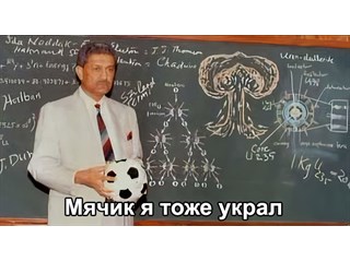 Ядерная бомба для джихада