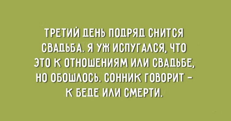 Двадцать открыток, которые поймет каждая женщина 