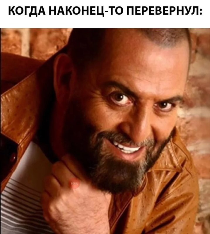 мемы про 3 сентября