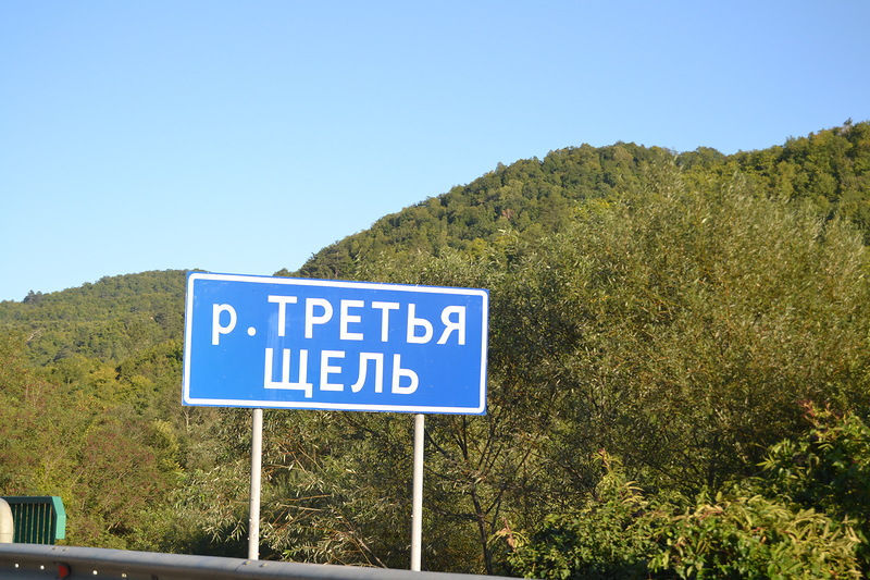 Фотография: Нет, мы не испорченные: это настоящие географические названия в России №17 - BigPicture.ru
