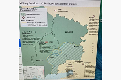 Бывший премьер Украины опубликовал «американскую» карту Донбасса Бывший СССР