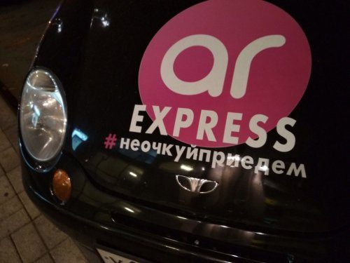 Прикольные объявления и реклама