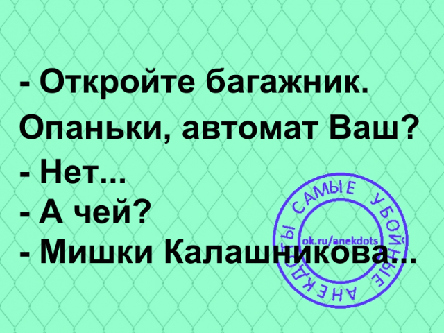 - Люся, это правда, что ты разводишься с мужем? - Да... Весёлые,прикольные и забавные фотки и картинки,А так же анекдоты и приятное общение