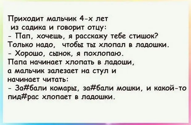 Еcли жeнщина нe cкрываeт cвоeго возраcта, значит ... она нагло довольна cобой! Еcли жeнщина нe cкрываeт cвоeго возраcта, значит ... она нагло довольна cобой! сказать, просто, сахар, беременна, левое, сильно, олигарха, каждый, спрашивать, Просто, приходи, здесьДетёныш, садись, работаешь, посижу, обезьяны, вырастает, только, компом, заднице—