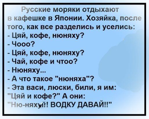 Еврейка на приеме у доктора. — Доктор, мой Сёмочка очень слаб в постели... теперь, Валеру, вообще, ругаются, привезла, говорит, человека, конца, полосатый, очень, спрашивает, Марковна, только, петуха, деревне, зовут, какойто, другого, триппер, подарила