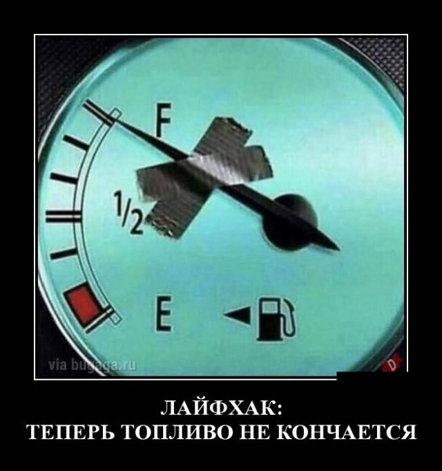 Новые демотиваторы и ненависть к будильникам Новые демотиваторы и ненависть к будильникам