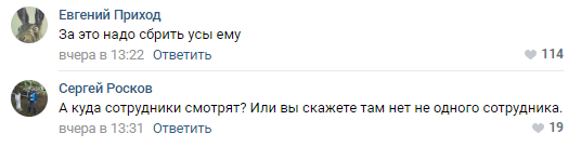 «Бред полнейший»: Якубович отказался извиняться за езду по тротуарам 