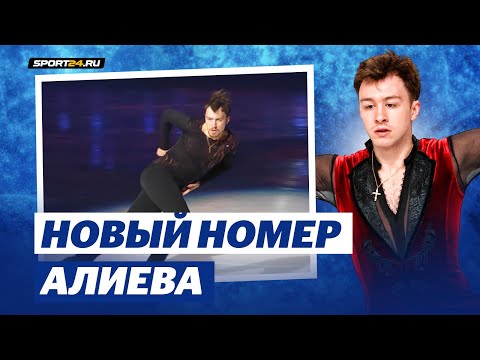 Дмитрий Алиев представил новый номер под песню I Will Always Love You на шоу Авербуха в Сочи