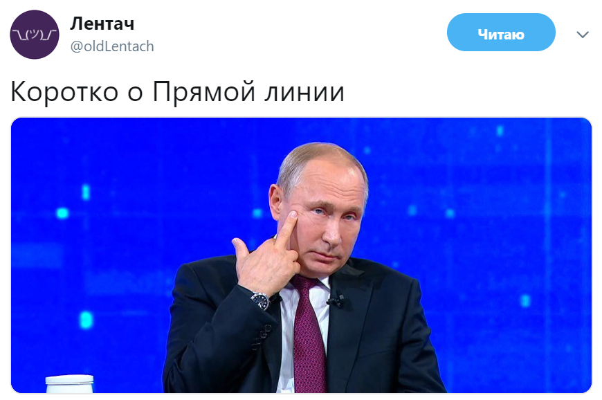 Картинка путин показывает фак