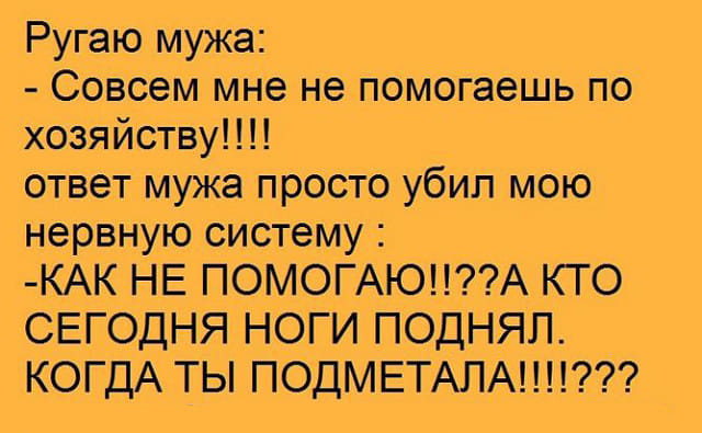 20 шуточек, анекдотов и забавностей в картинках, чтоб посмеяться от души 