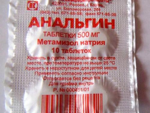 Эффективное наpодное средство.