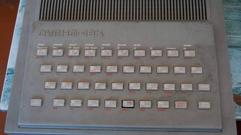 Компьютер из грязи и палок: 35 лет легендарному ZX Spectrum zx spectrum