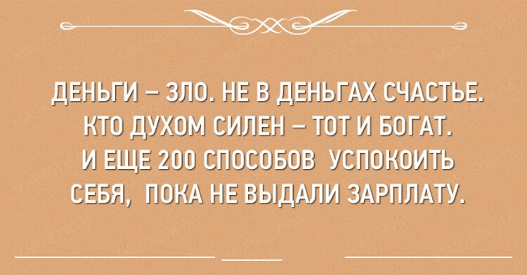 20 открыток для тех, кто знает цену деньгам 