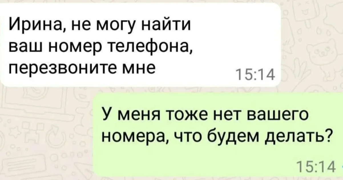 Юмор за день и светлое настоящее Юмор за день и светлое настоящее