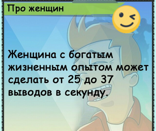 Компьютер - это зло. Но если его выключить, активизируются два новых зла: холодильник и телевизор анекдоты