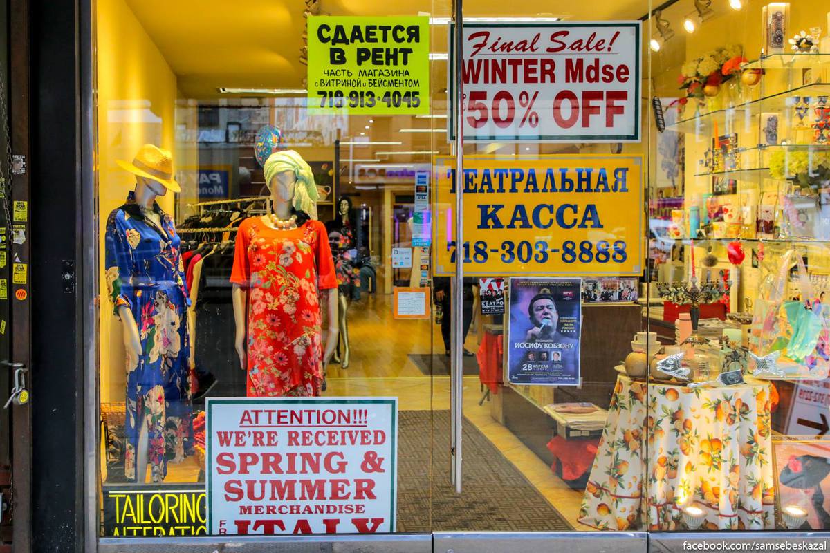 Никаких улыбок: колоритные лица Брайтон-Бич 