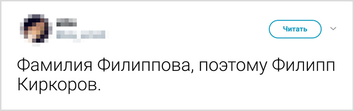 Пользователи твиттера поделились прозвищами, которыми их дразнили в детстве  воспитание,Дети,Жизнь,Истории,Отношения,проблемы