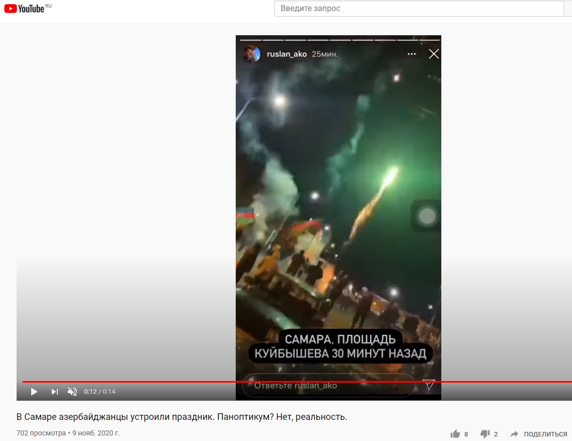 Русских убили, в Москве ликуют: Массовый восторг азербайджанцев на улицах наших городов Русских убили, в Москве ликуют: Массовый восторг азербайджанцев на улицах наших городов россия