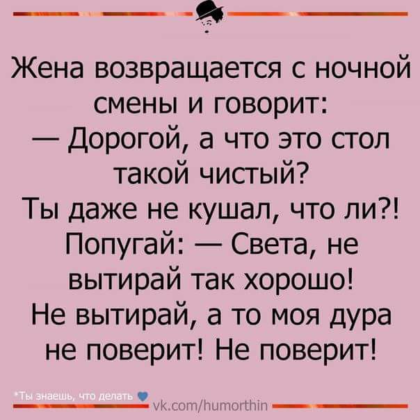 Семьи, открытка охраннику спокойной смены