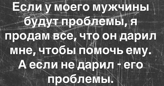 Близорукость открывает скрытые резервы организма. Я, например, научился опознавать свою маршрутку по манере езды 