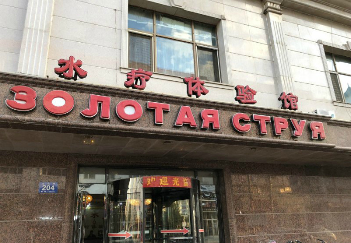 17 китайских товаров с забавными надписями, которые вызывают неоднозначные чувства 17 китайских товаров с забавными надписями, которые вызывают неоднозначные чувства