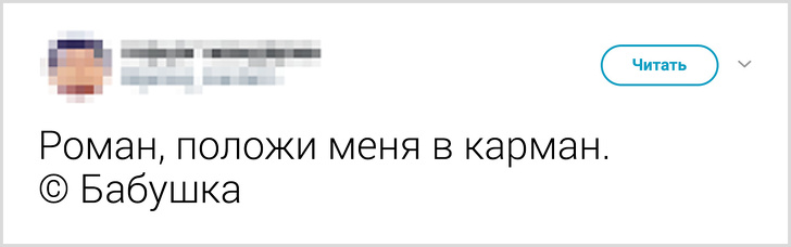 Пользователи твиттера поделились прозвищами, которыми их дразнили в детстве  воспитание,Дети,Жизнь,Истории,Отношения,проблемы