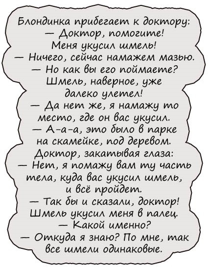 Идет экзамен по экономике. Симпатичная девушка рассказывает про Адама Смита... весёлые