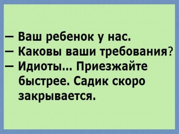 18 уморительных приколов для отличного настроения 18 уморительных приколов для отличного настроения
