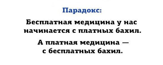 Совет альпиниста: не связывайтесь с дураками Совет альпиниста: не связывайтесь с дураками анекдоты,демотиваторы,приколы,юмор