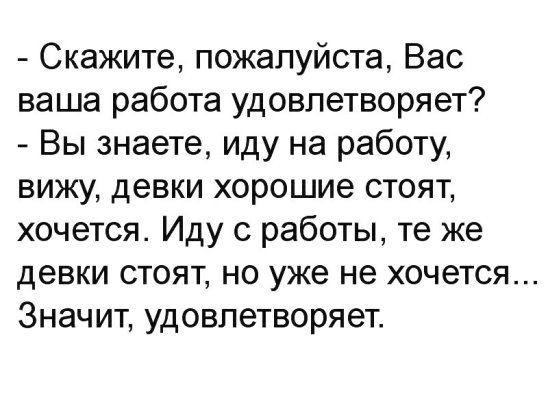 Бесподобная подборка анекдотов 