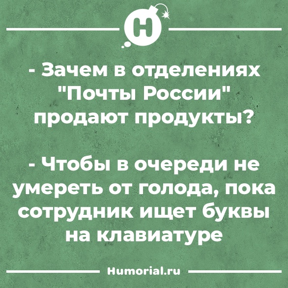 Юмор из интернета 724 Юмор из интернета 724 позитив,смех,улыбки,юмор
