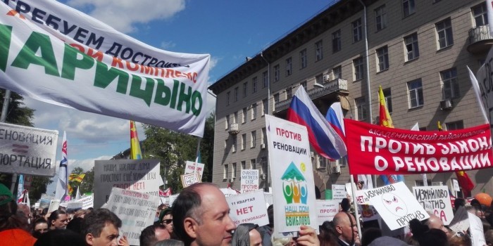 Организаторы митинга против реновации не смогли собрать и трети от заявленной численности