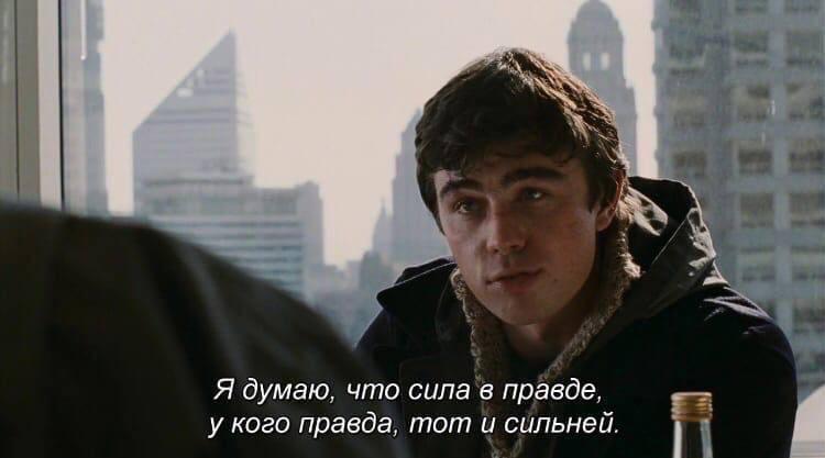 Мем из Брата-2