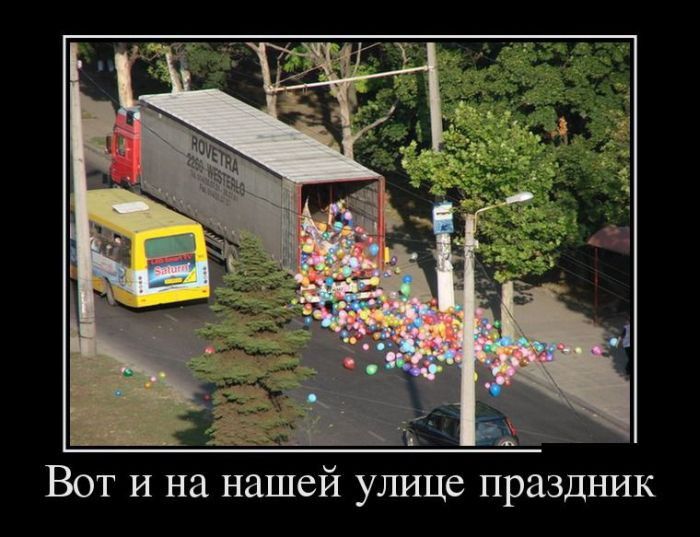 Пятничные веселые демотиваторы из нашей жизни для хорошего настроения Пятничные веселые демотиваторы из нашей жизни для хорошего настроения демотиваторы свежие,приколы,смешные демотиваторы,юмор