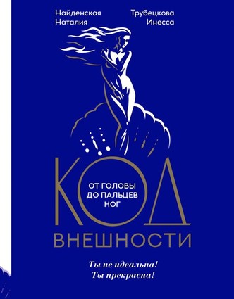 А сколько вам? Сложите цифры и узнайте свой истинный биологический возраст