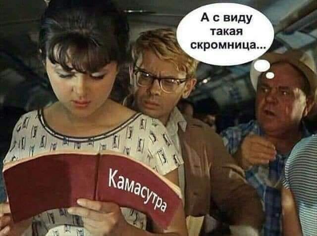 Одесса. Старый еврей забегает в кабинет уролога, снимает нижнее белье... Весёлые,прикольные и забавные фотки и картинки,А так же анекдоты и приятное общение