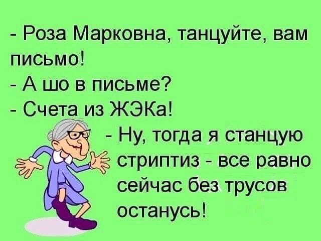 Компьютер - это зло. Но если его выключить, активизируются два новых зла: холодильник и телевизор анекдоты