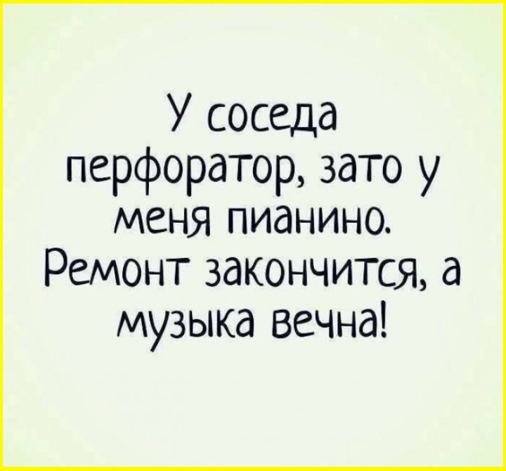 Путь к сердцу мужчины, как и сам мужчина, лежит на диване Путь к сердцу мужчины, как и сам мужчина, лежит на диване