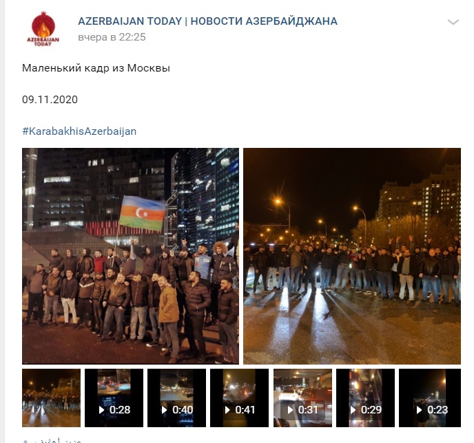 Русских убили, в Москве ликуют: Массовый восторг азербайджанцев на улицах наших городов Русских убили, в Москве ликуют: Массовый восторг азербайджанцев на улицах наших городов россия