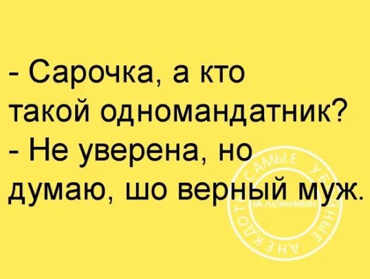 Две cтарyшки на лавочке — Что рyccкого мyжика гyбит? Бабы, водка, поножовщина… Юмор,картинки приколы,приколы,приколы 2019,приколы про