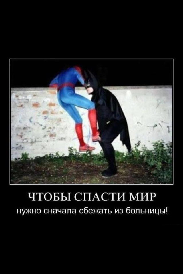 Подборка интересных и веселых картинок №53 Подборка интересных и веселых картинок №53 отдых