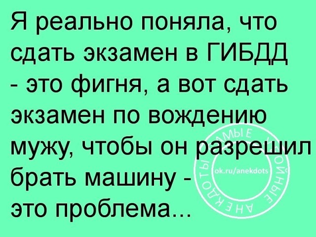 Стоят девчонки, стоят в сторонке, платочки в руках теребят… Потому что на десять девчонок, по статистике: — 3 голубых, 4 алкоголика, 2 разведенных, 2 наркомана и 1 нормальный, но он женат… Стоят девчонки, стоят в сторонке, платочки в руках теребят… Потому что на десять девчонок, по статистике: — 3 голубых, 4 алкоголика, 2 разведенных, 2 наркомана и 1 нормальный, но он женат… анекдоты,демотиваторы,отношения,приколы,юмор