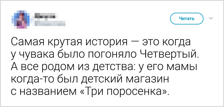 Пользователи твиттера поделились прозвищами, которыми их дразнили в детстве  воспитание,Дети,Жизнь,Истории,Отношения,проблемы