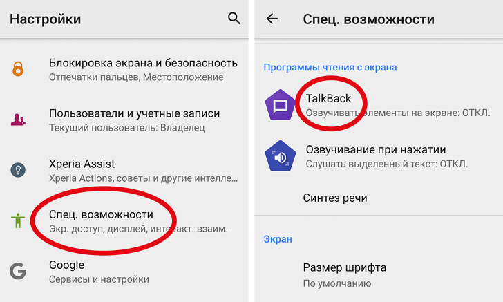 Парень из России не видит с 4 лет. Он ответил на вопросы о незрячих, которые мы не решились бы задать лично Жизнь,Истории,проблемы