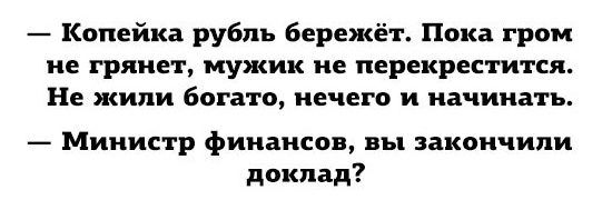 Совет альпиниста: не связывайтесь с дураками Совет альпиниста: не связывайтесь с дураками анекдоты,демотиваторы,приколы,юмор