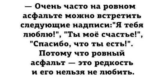 Совет альпиниста: не связывайтесь с дураками Совет альпиниста: не связывайтесь с дураками анекдоты,демотиваторы,приколы,юмор